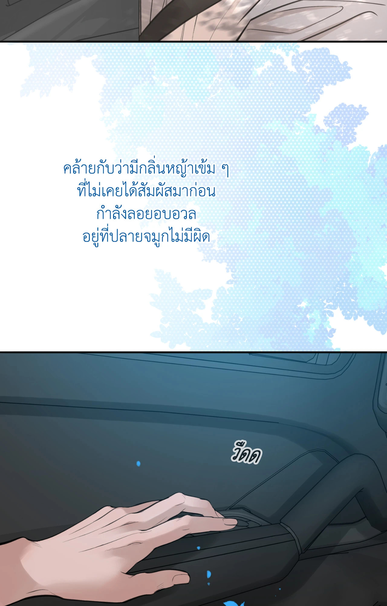 หน้า 134