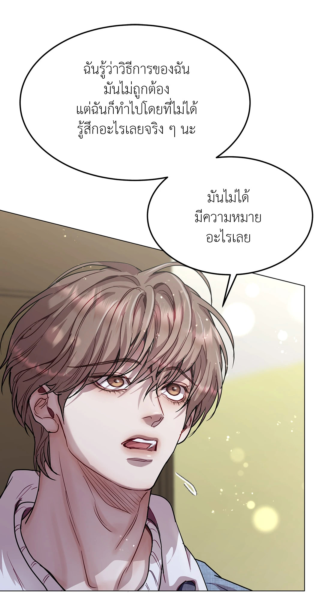 หน้า 36