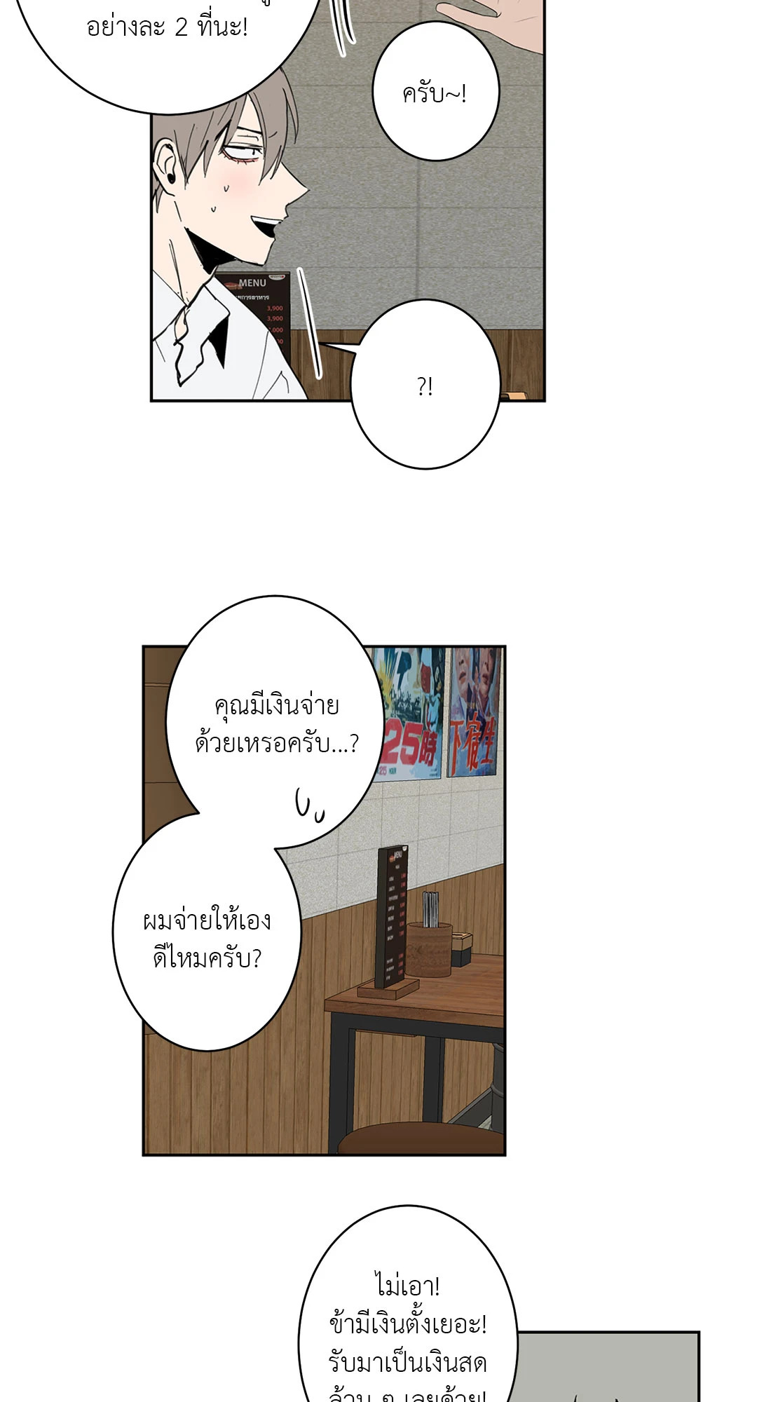 หน้า 22
