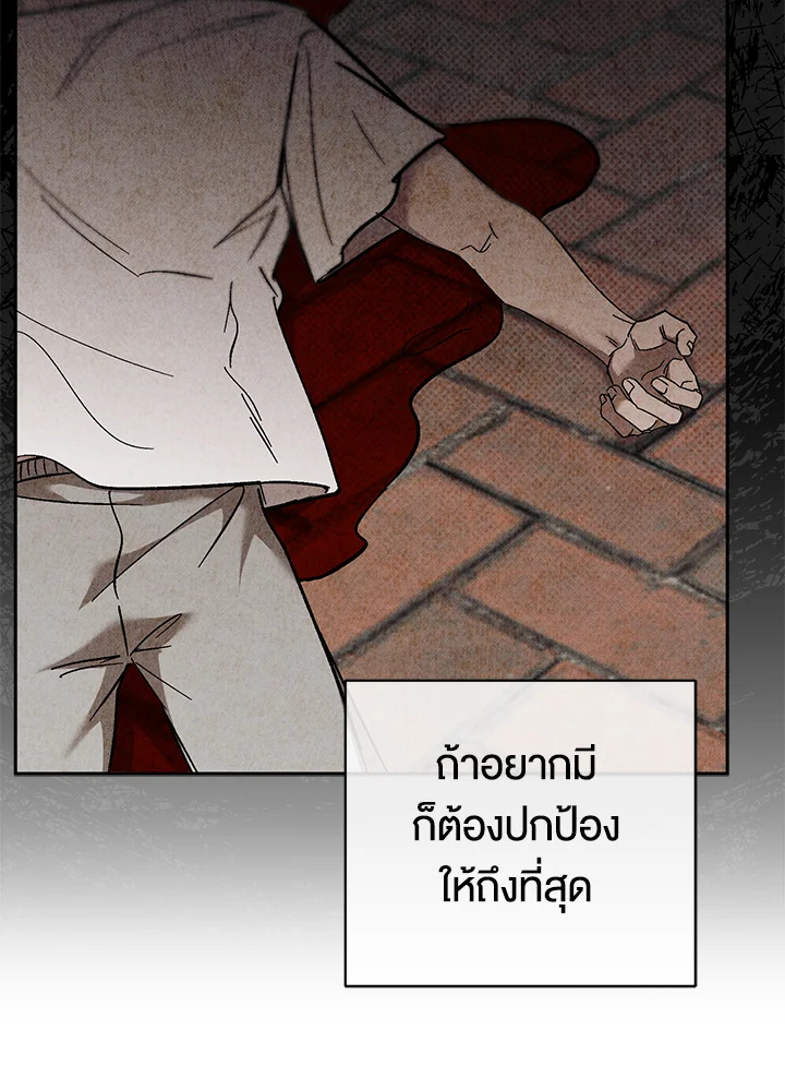 หน้า 127
