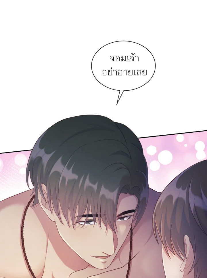 หน้า 61