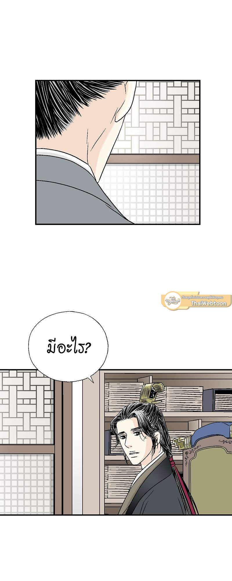 หน้า 37