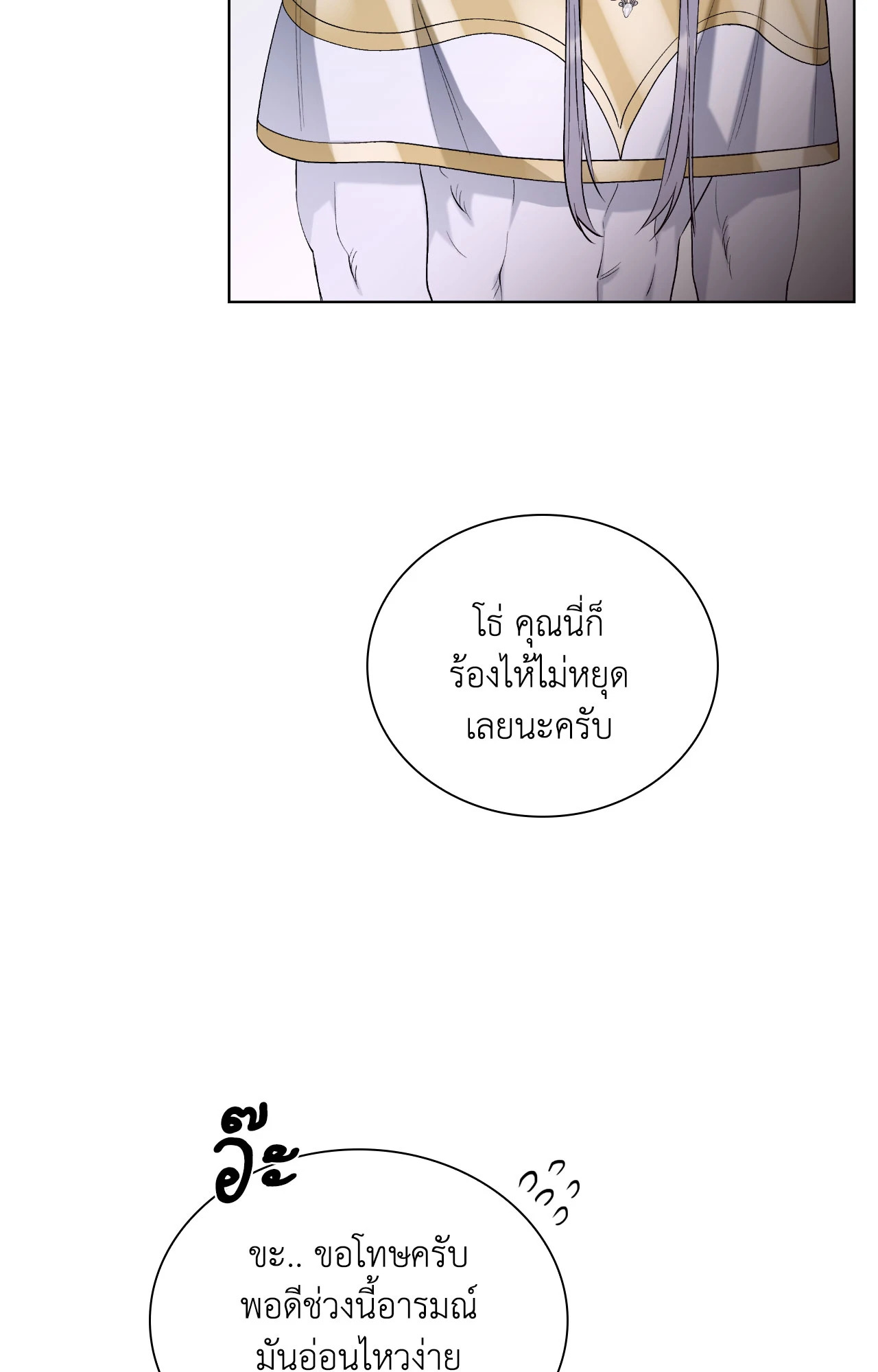 หน้า 70