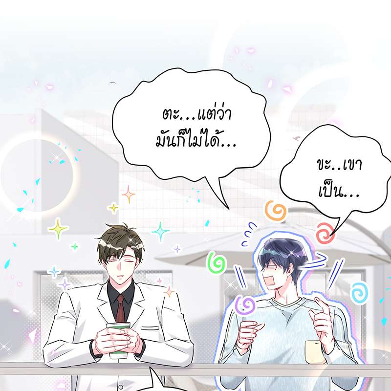 หน้า 76