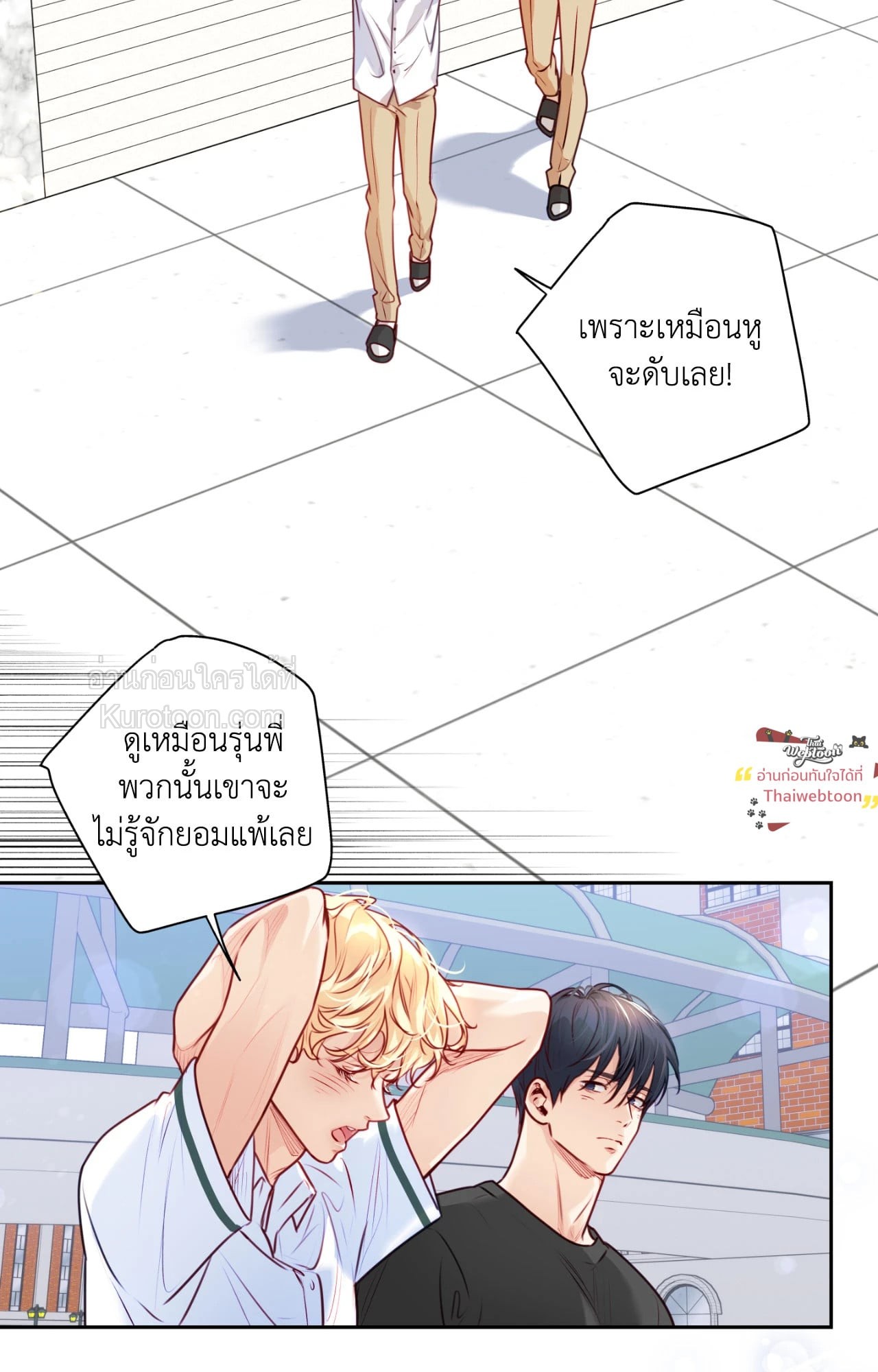 หน้า 57