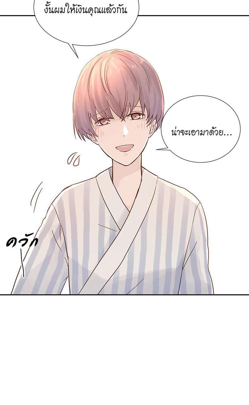หน้า 44