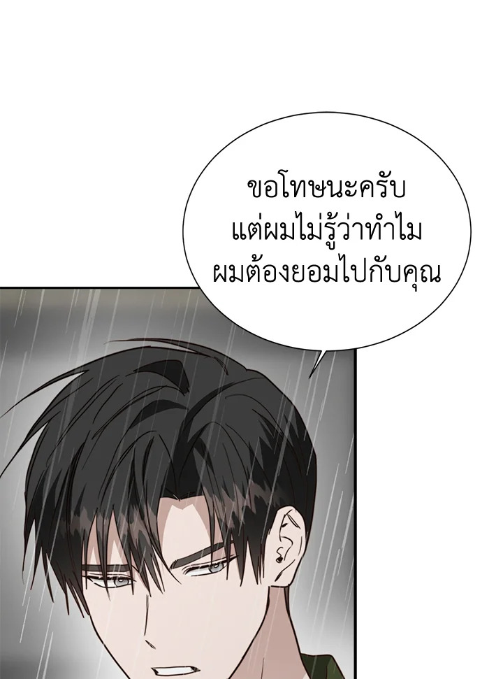 หน้า 125