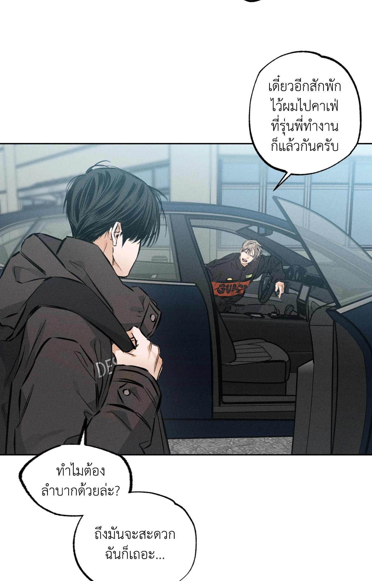 หน้า 46