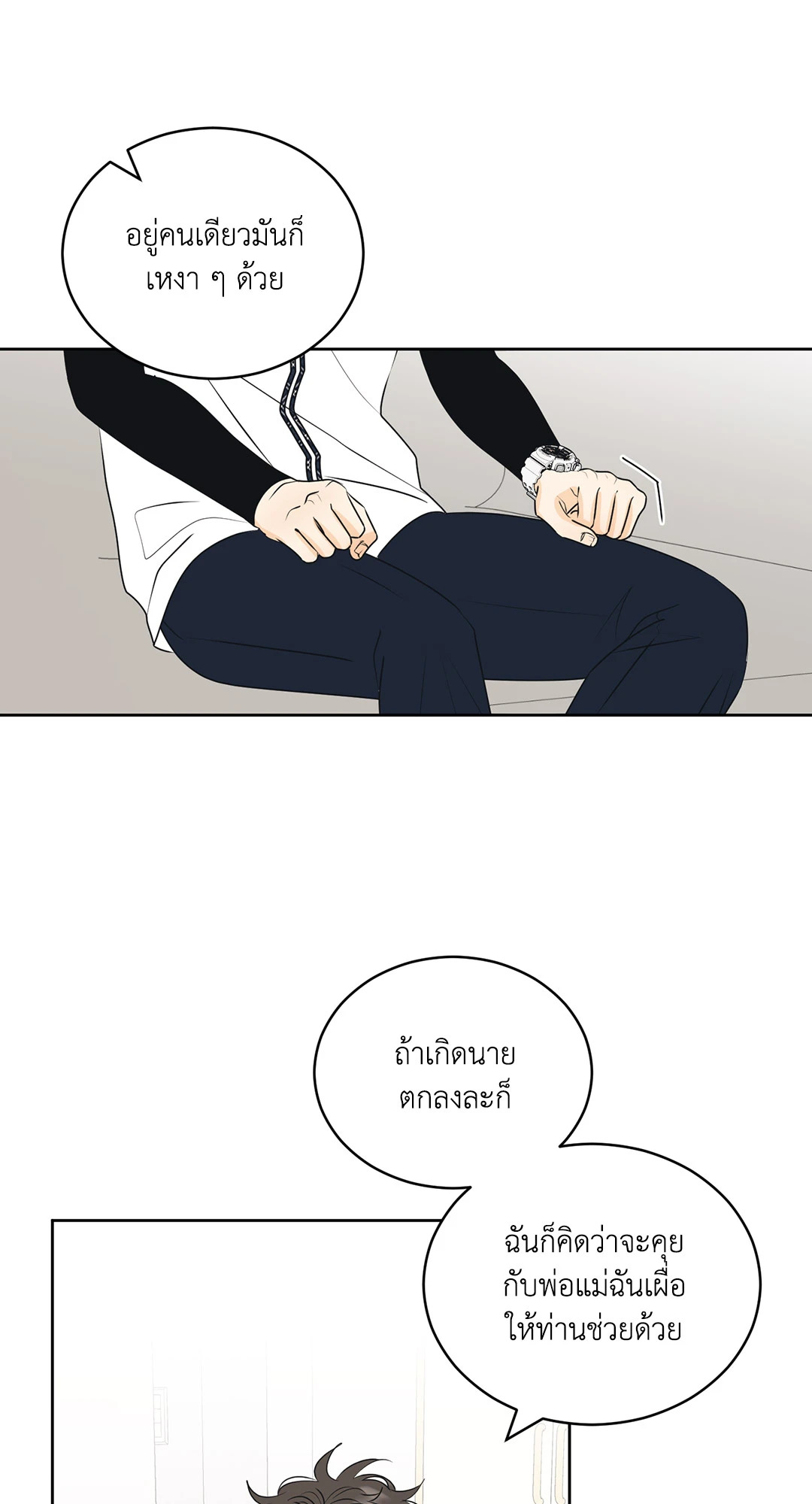 หน้า 36