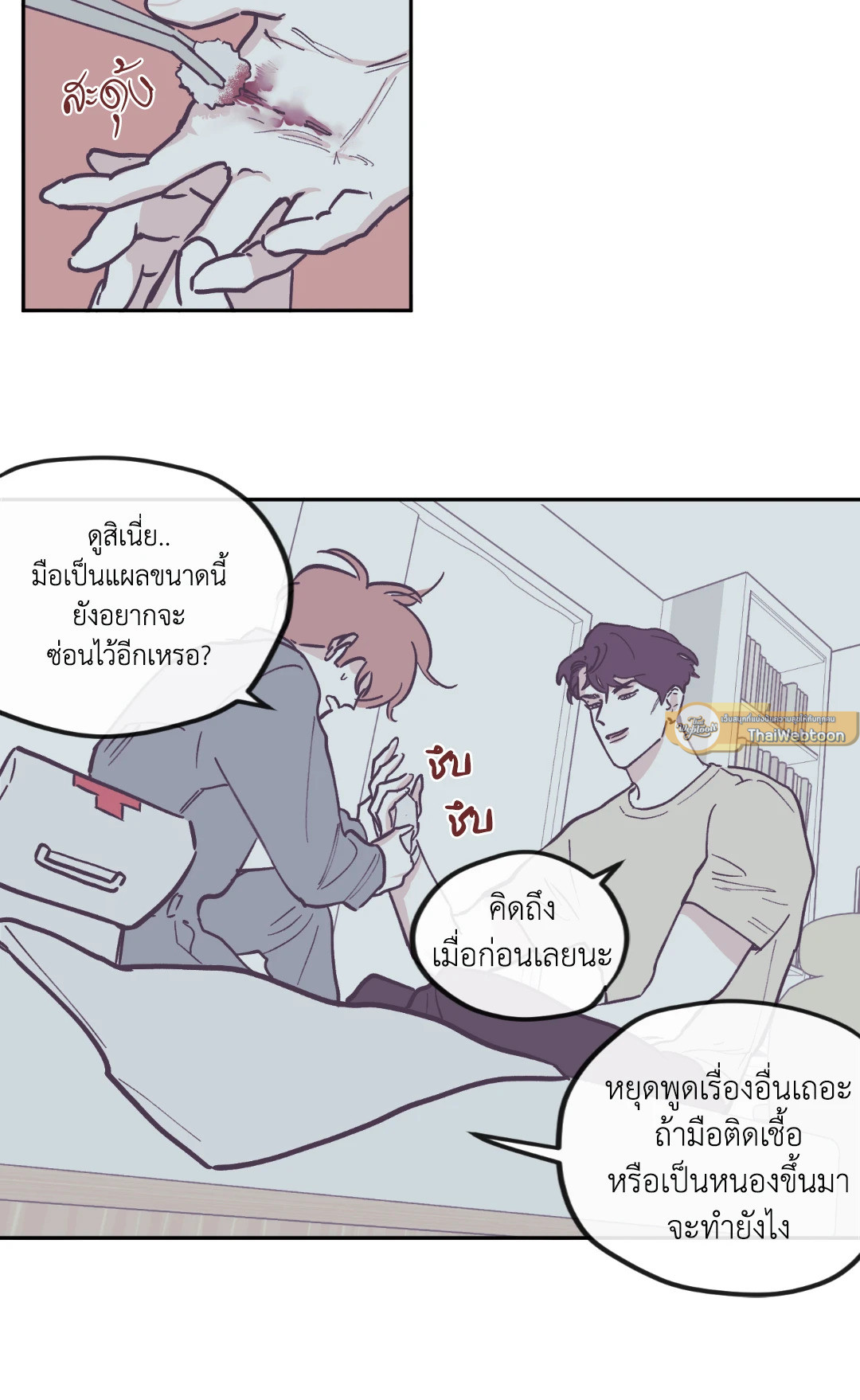 หน้า 27