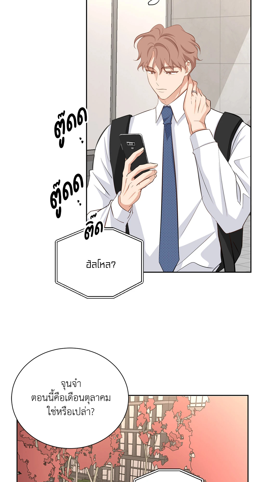 หน้า 56