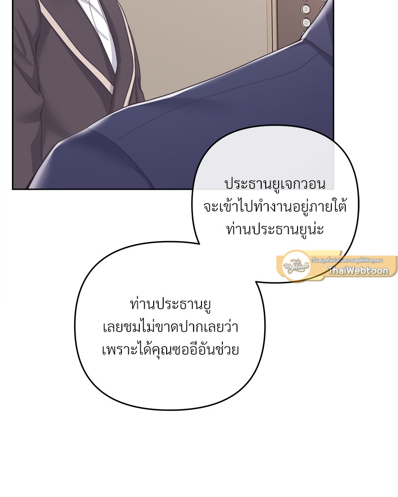 หน้า 89