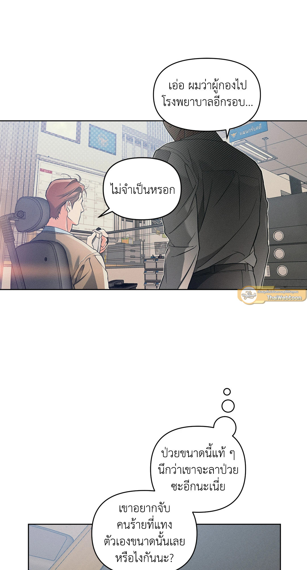 หน้า 30