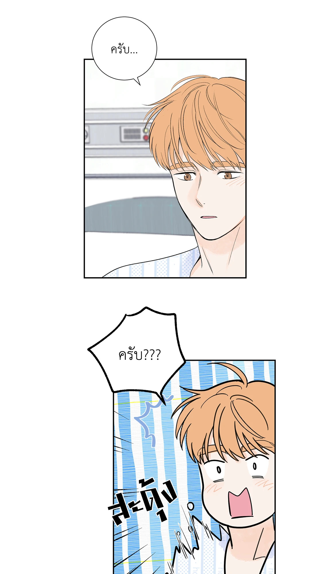 หน้า 45