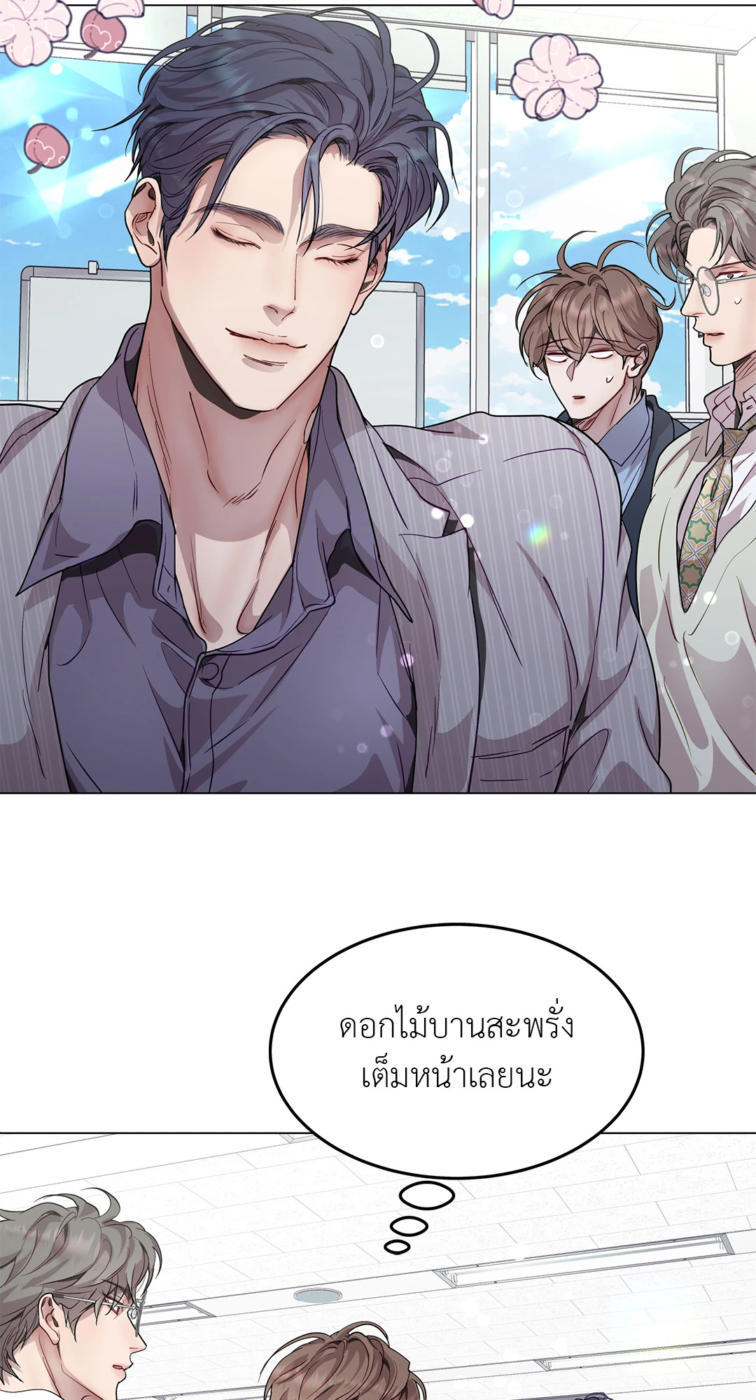 หน้า 32