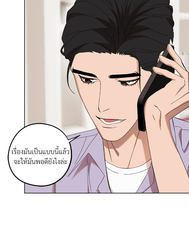 หน้า 92