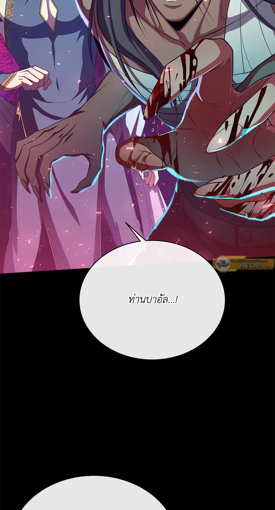 หน้า 54
