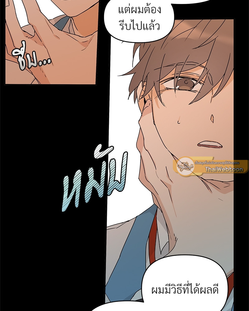 หน้า 81