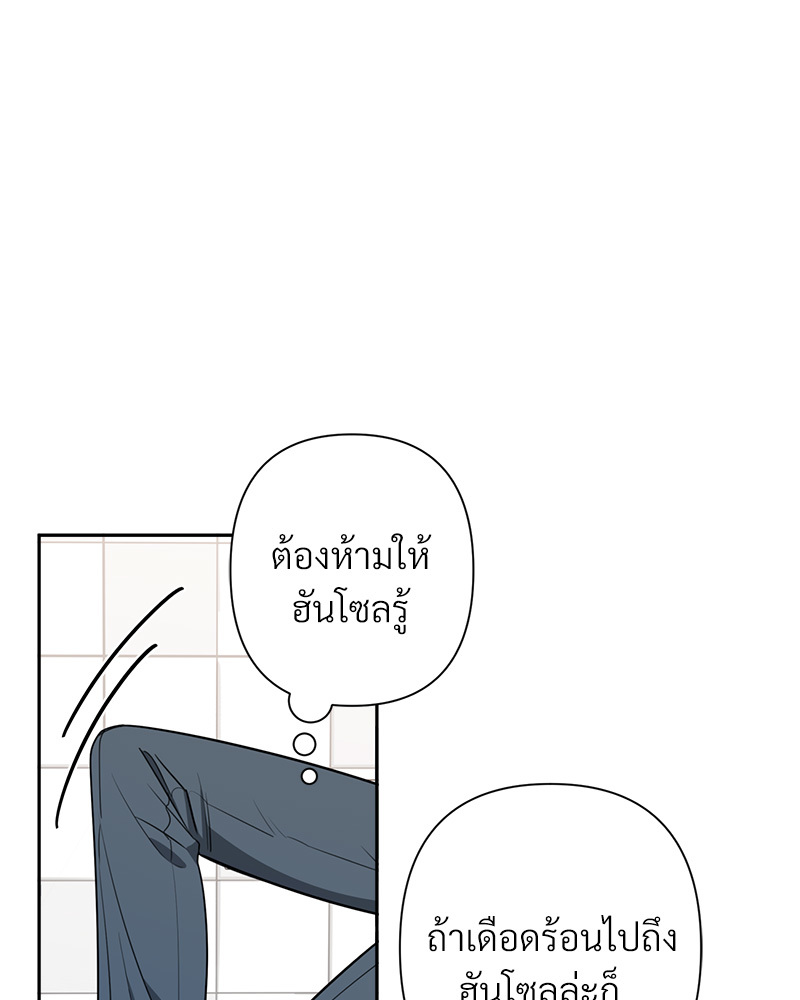 หน้า 82