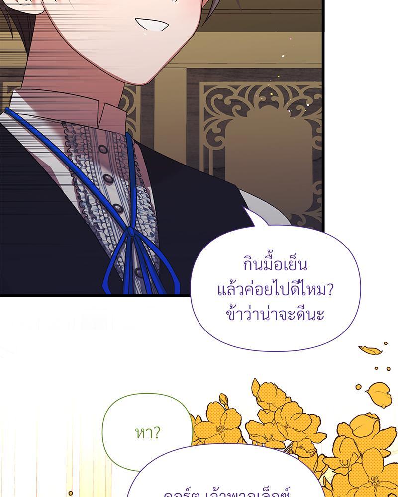หน้า 85