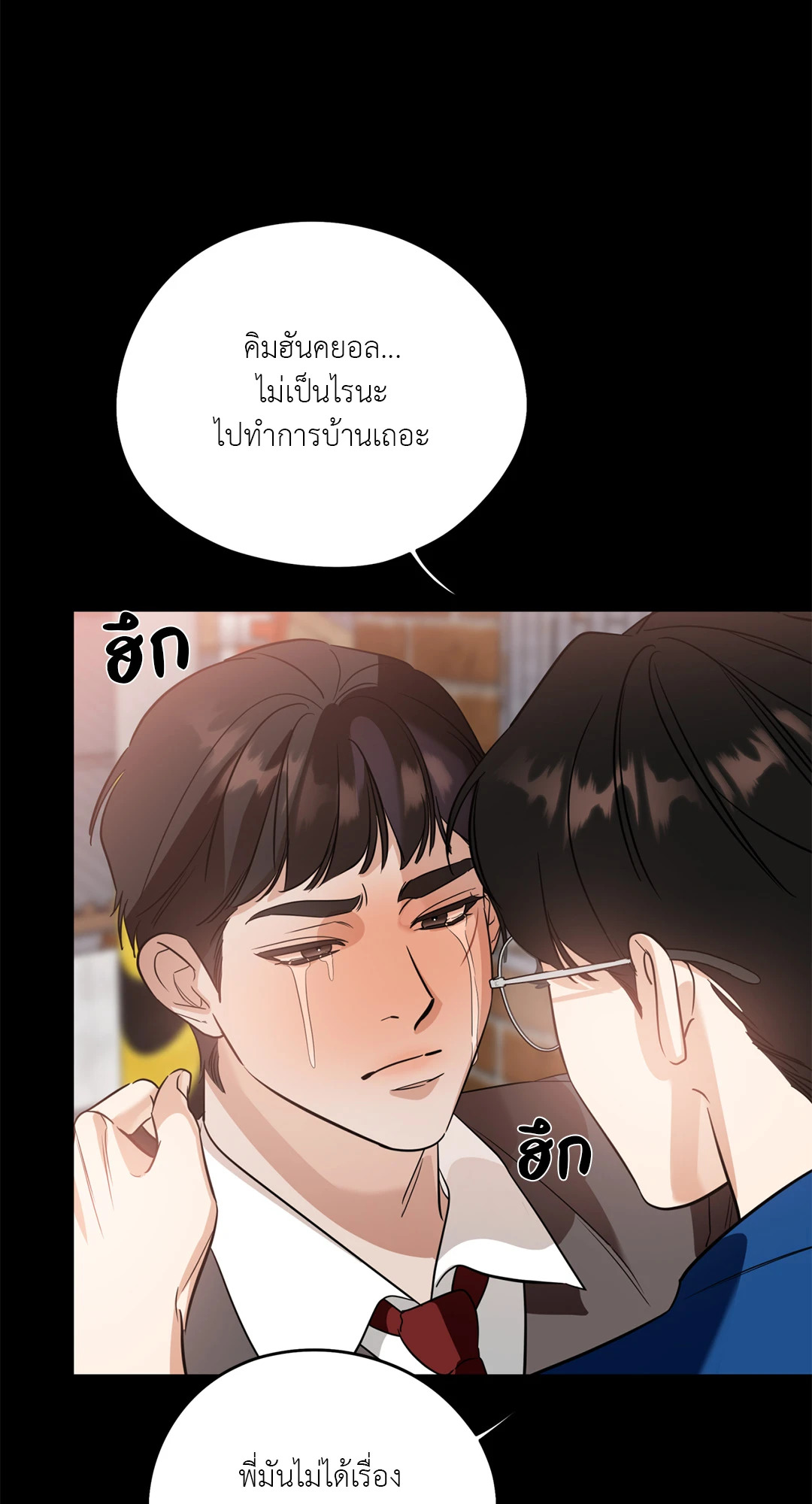 หน้า 25