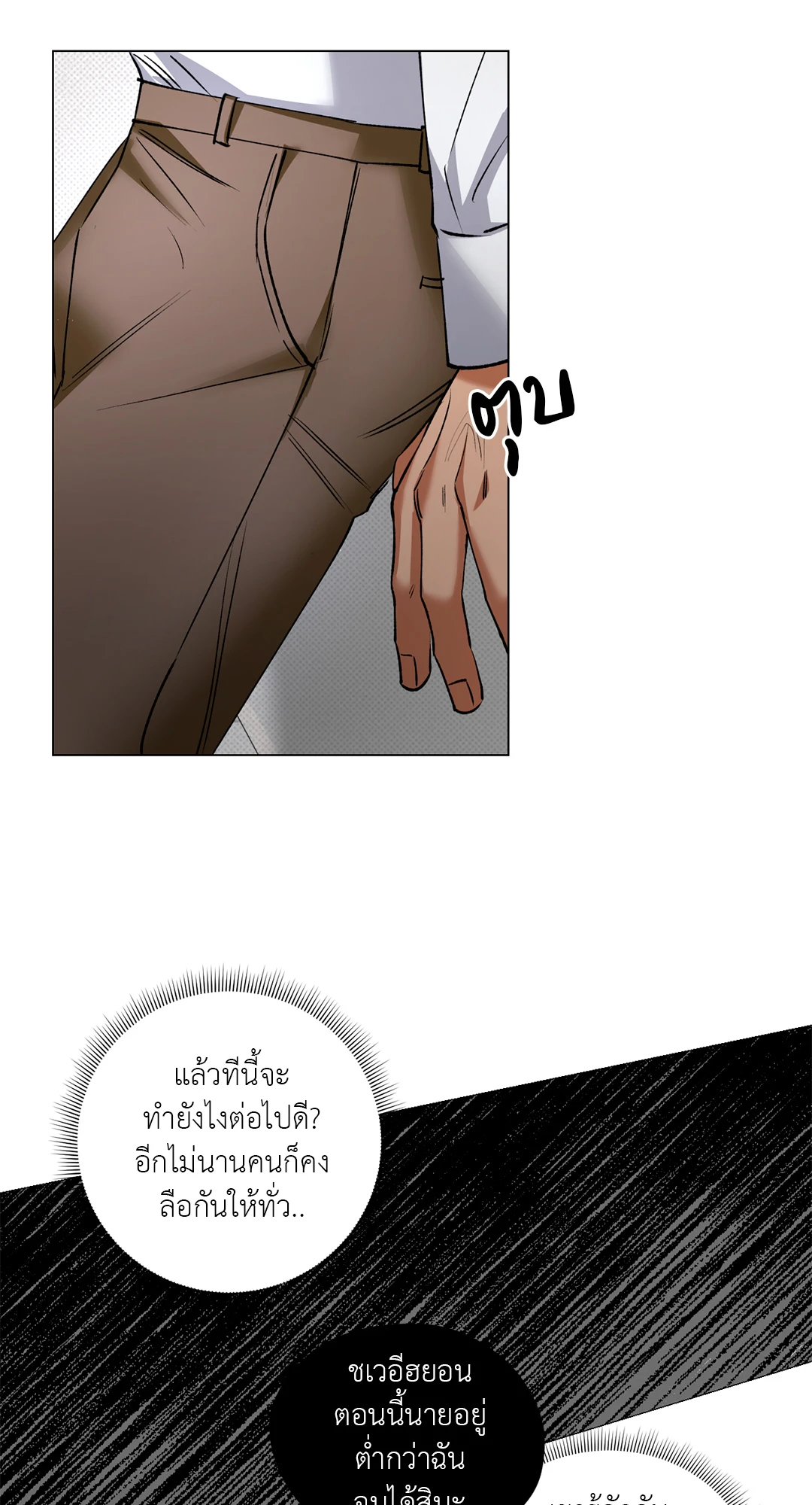 หน้า 53
