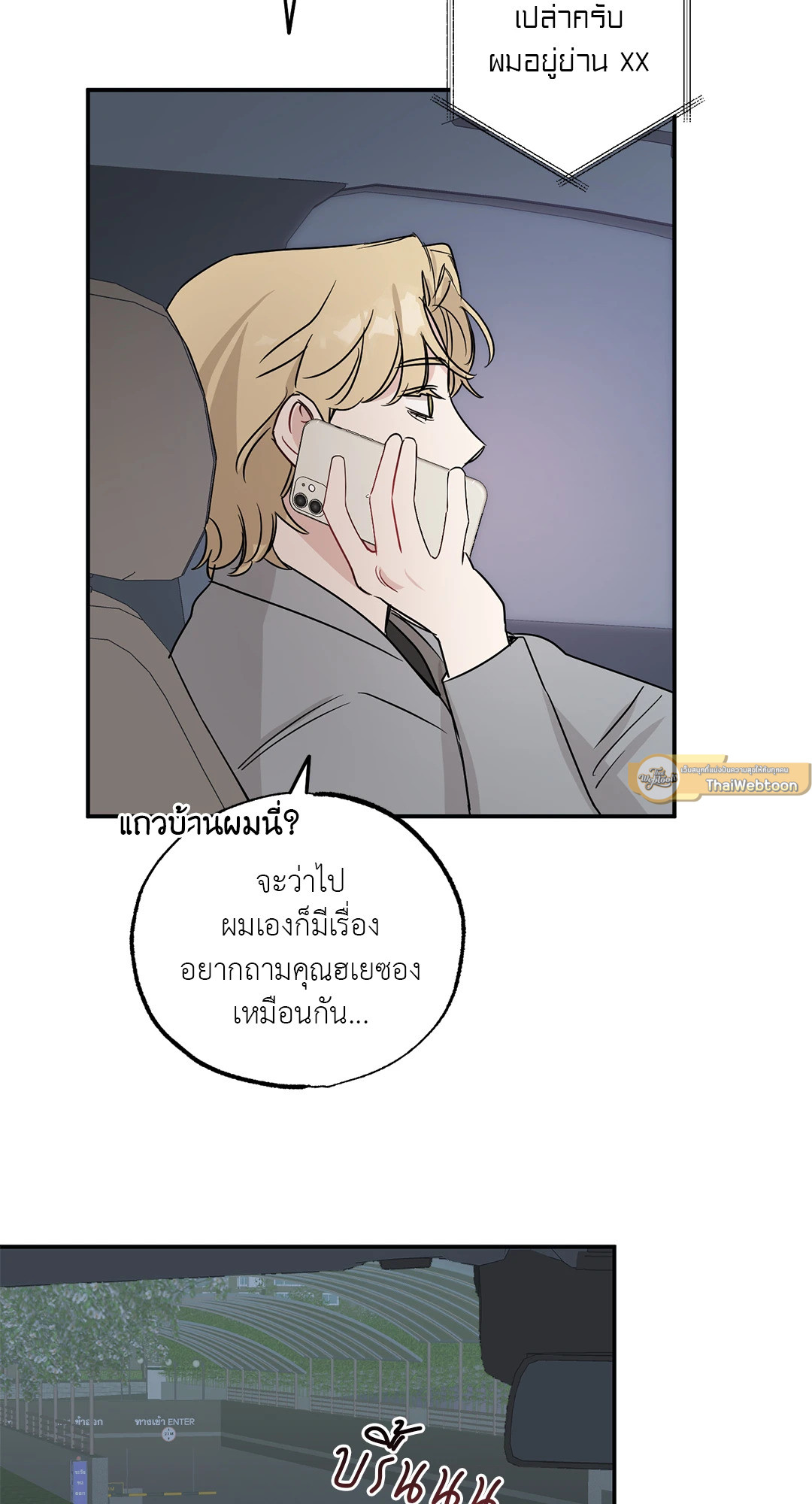 หน้า 71