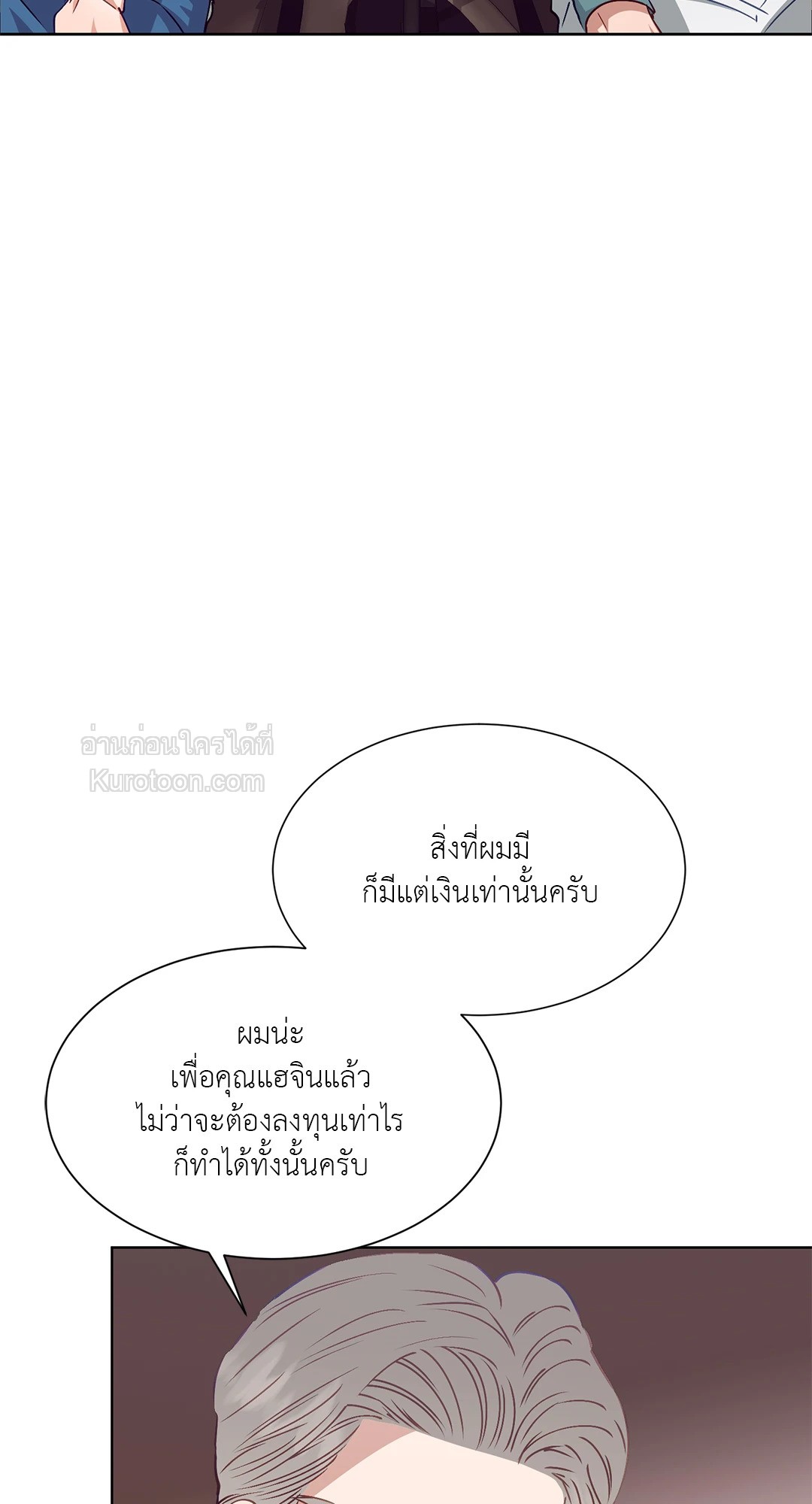หน้า 59