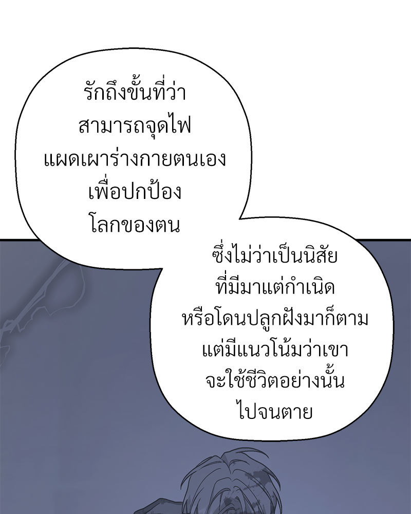 หน้า 163