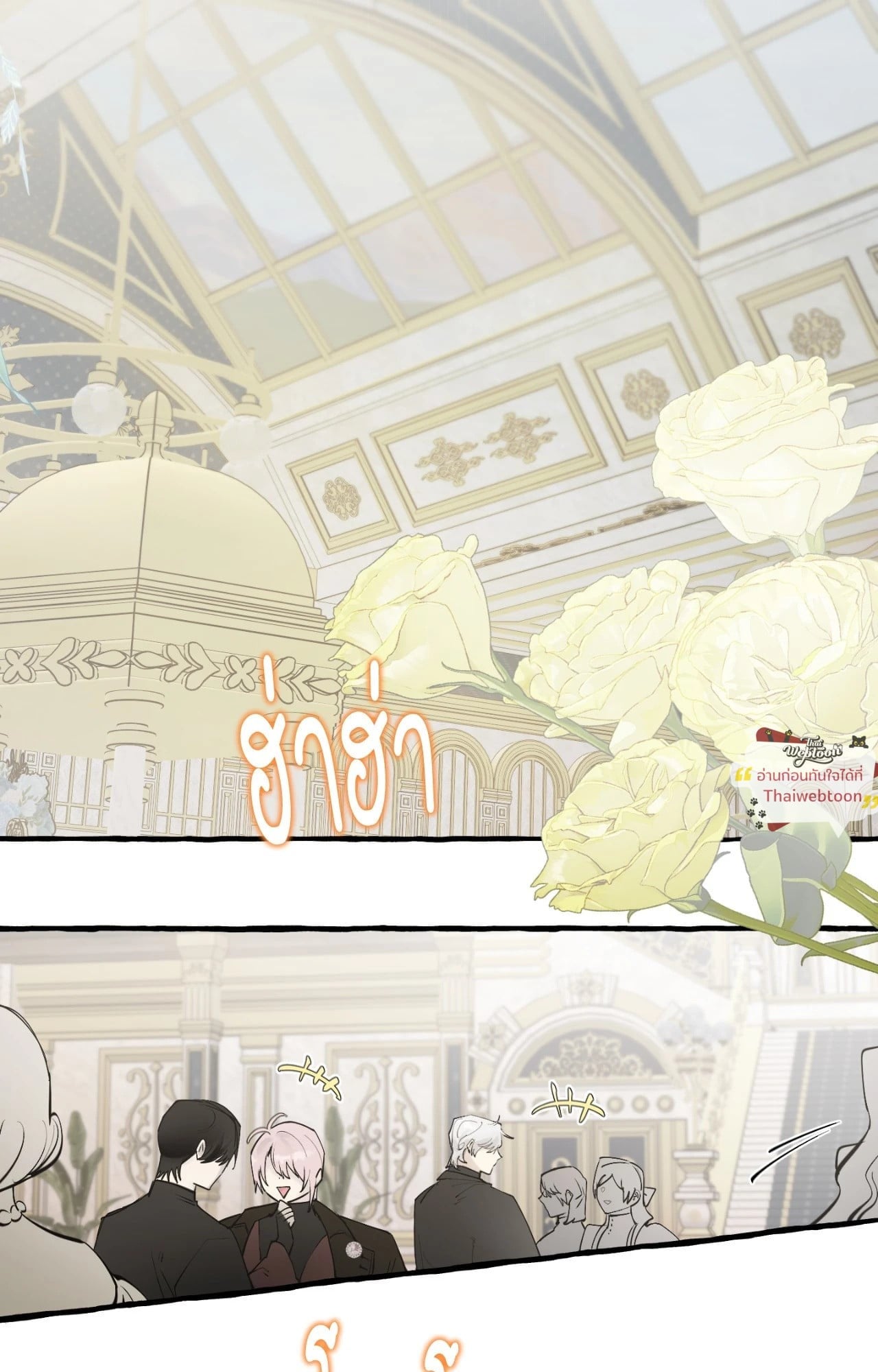 เปิดข้อเสนอลับ วิวาห์ร้าย | In the Doghouse ตอนที่ 85 - รูปที่ 2