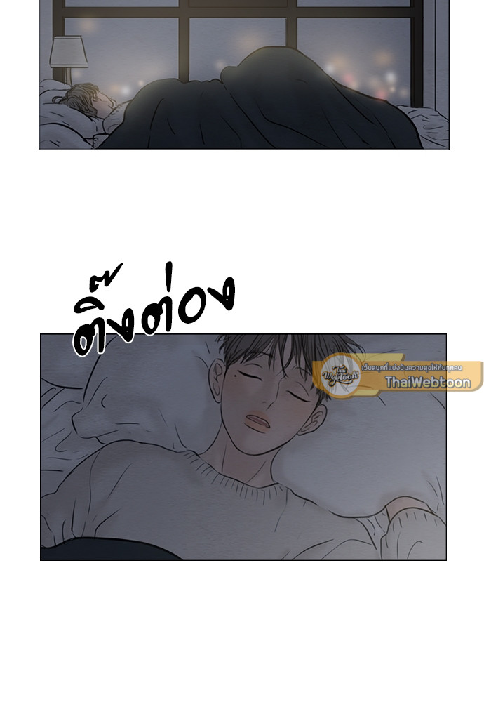 หน้า 79
