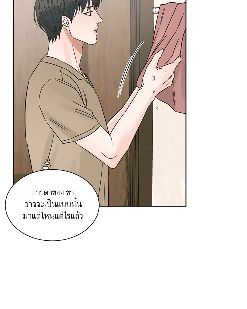 หน้า 76