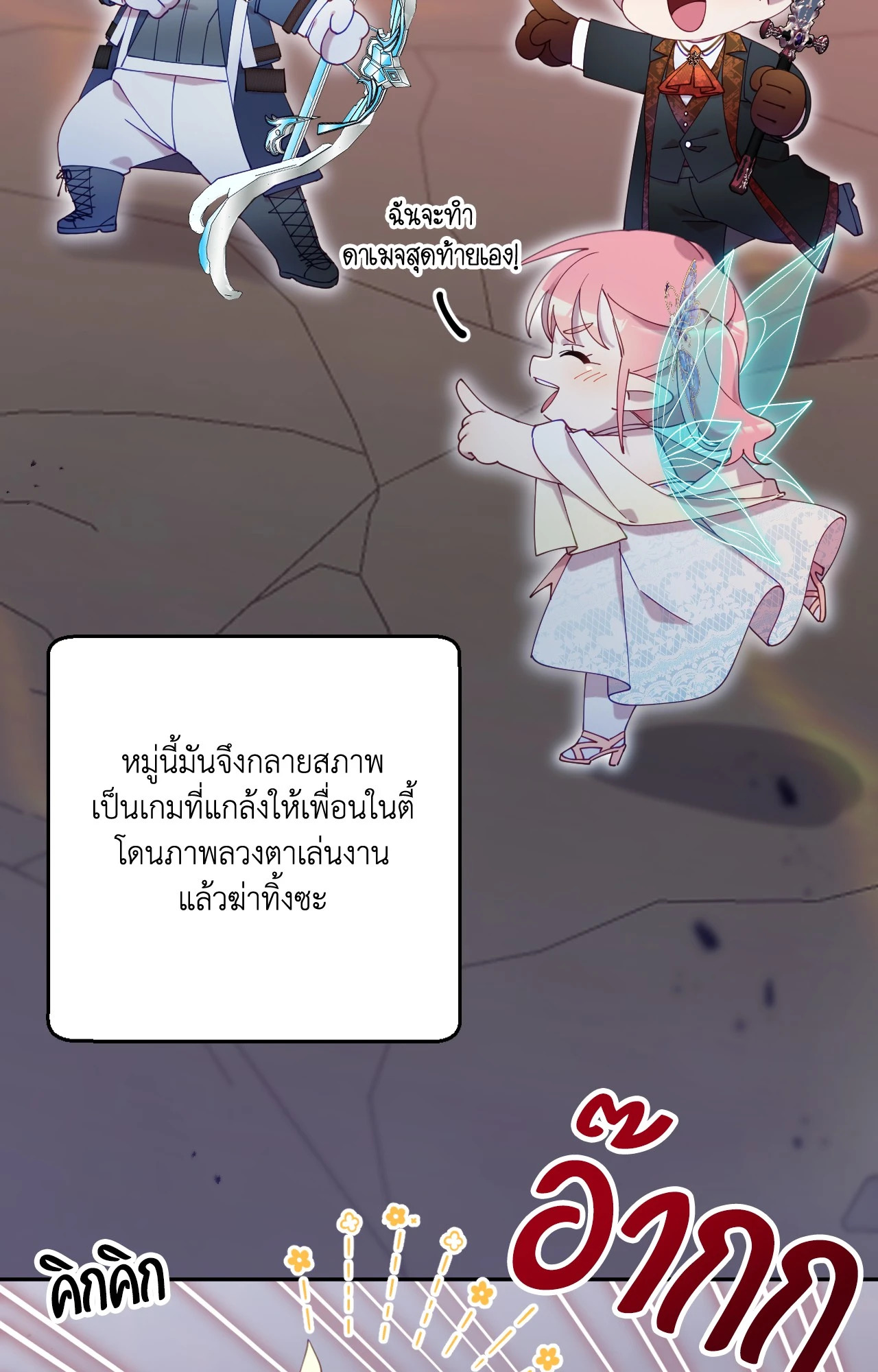 หน้า 49
