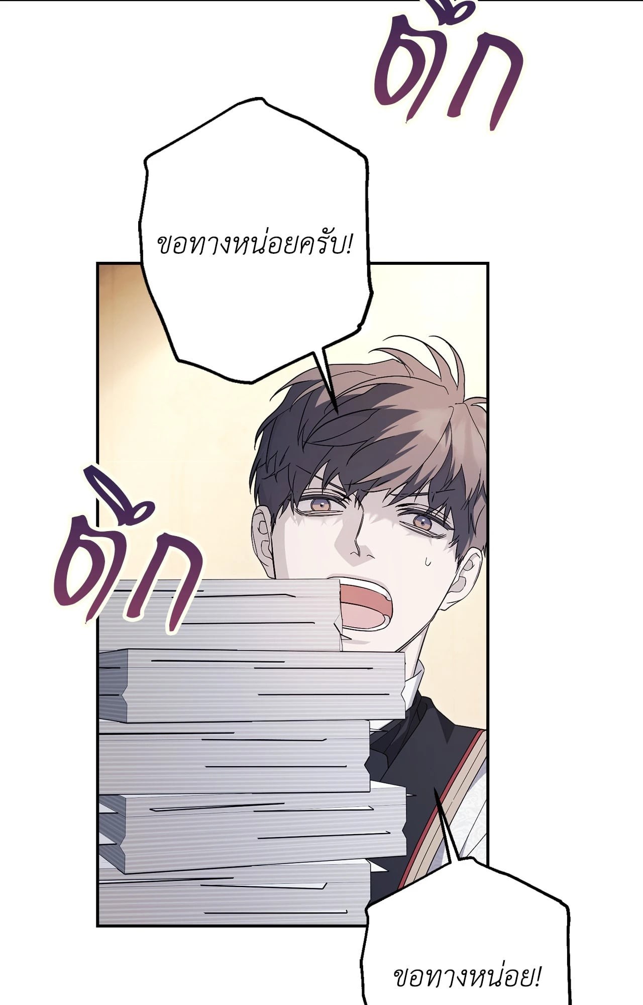หน้า 66