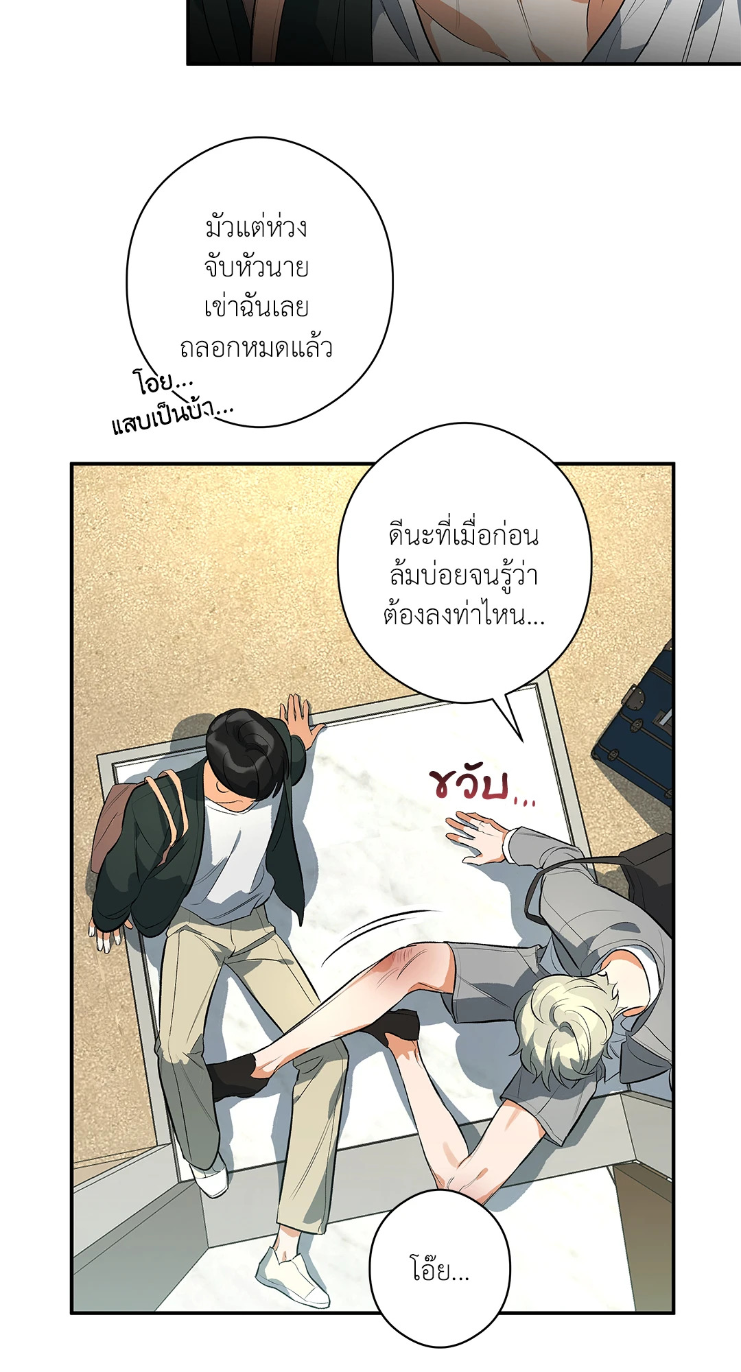 หน้า 44