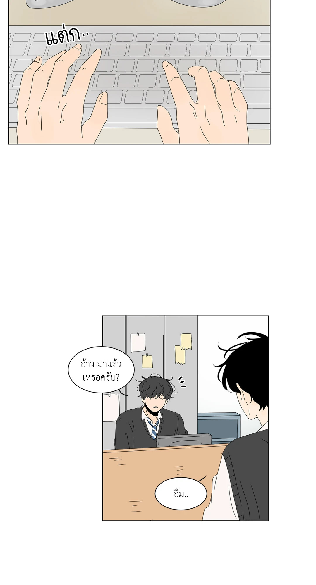 หน้า 45
