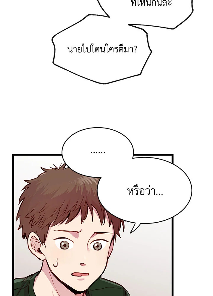 หน้า 68