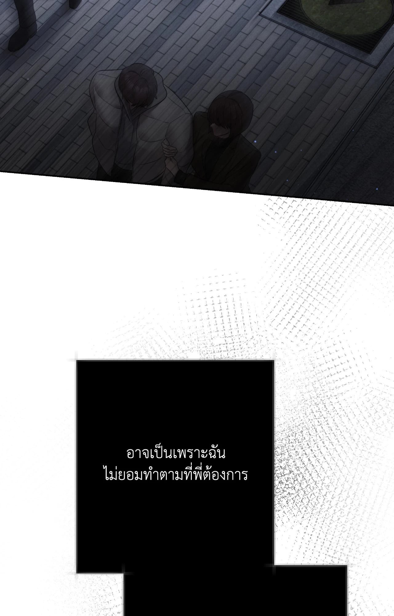 หน้า 76