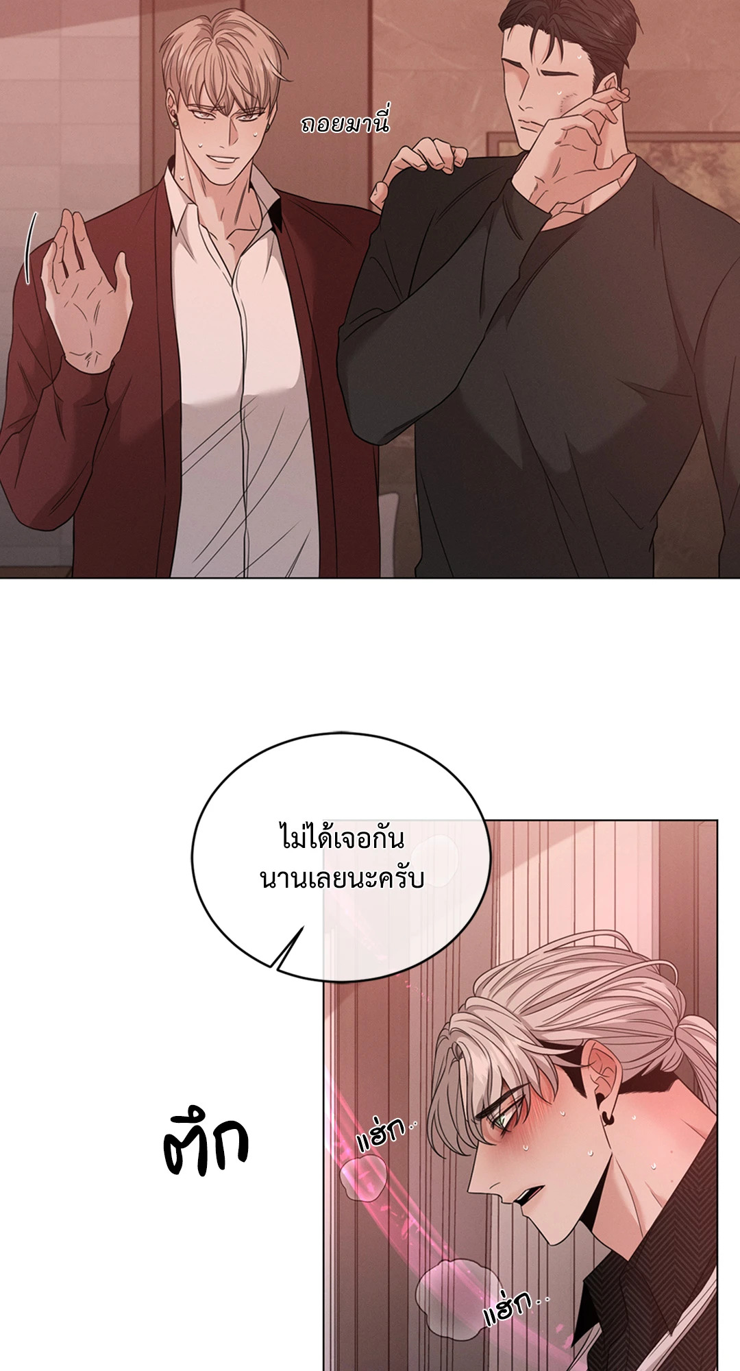 หน้า 61