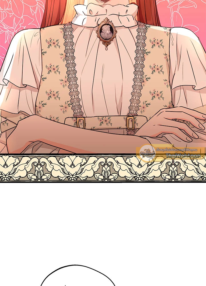 วิธีเอาชีวิตรอดของเจ้าหญิงนอกสมรส | วิธีเอาชีวิตรอดของเจ้าหญิงนอกสมรส ตอนที่ 57 - รูปที่ 2