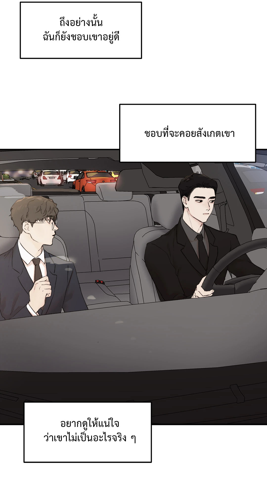 หน้า 67