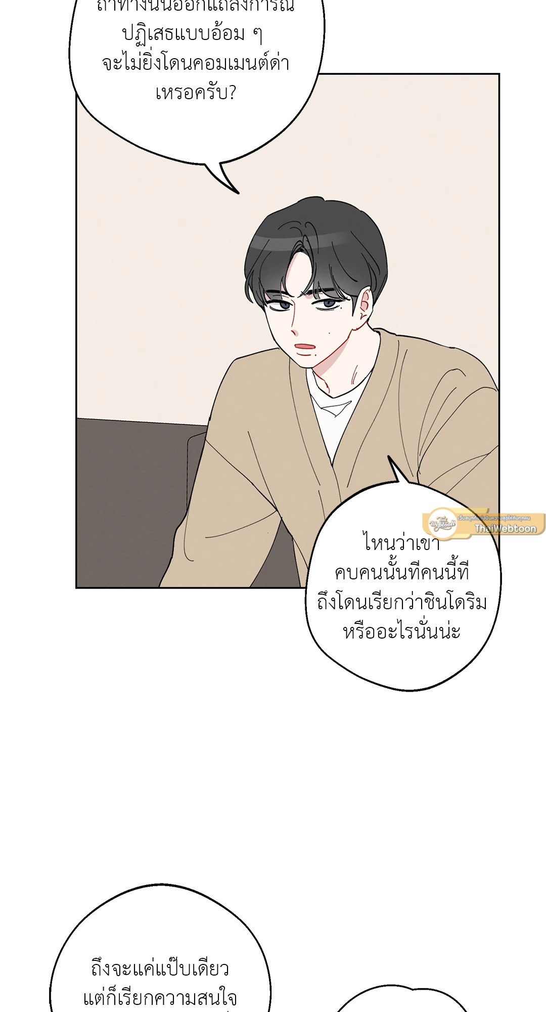 หน้า 61