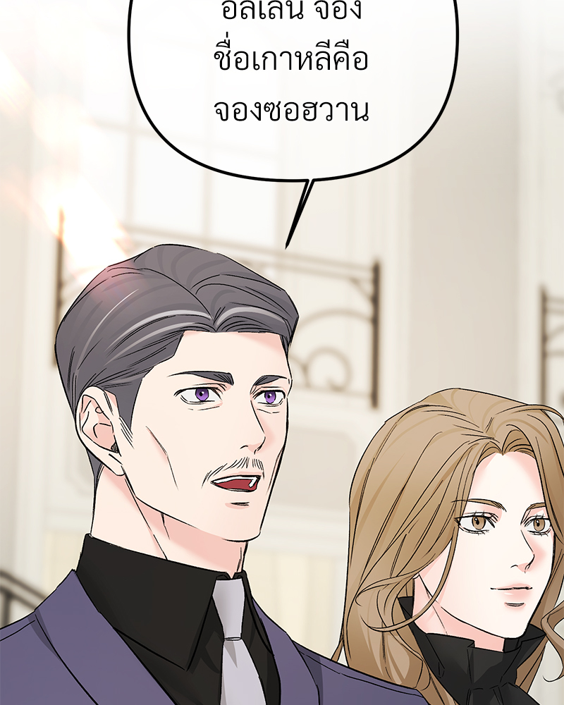 หน้า 137