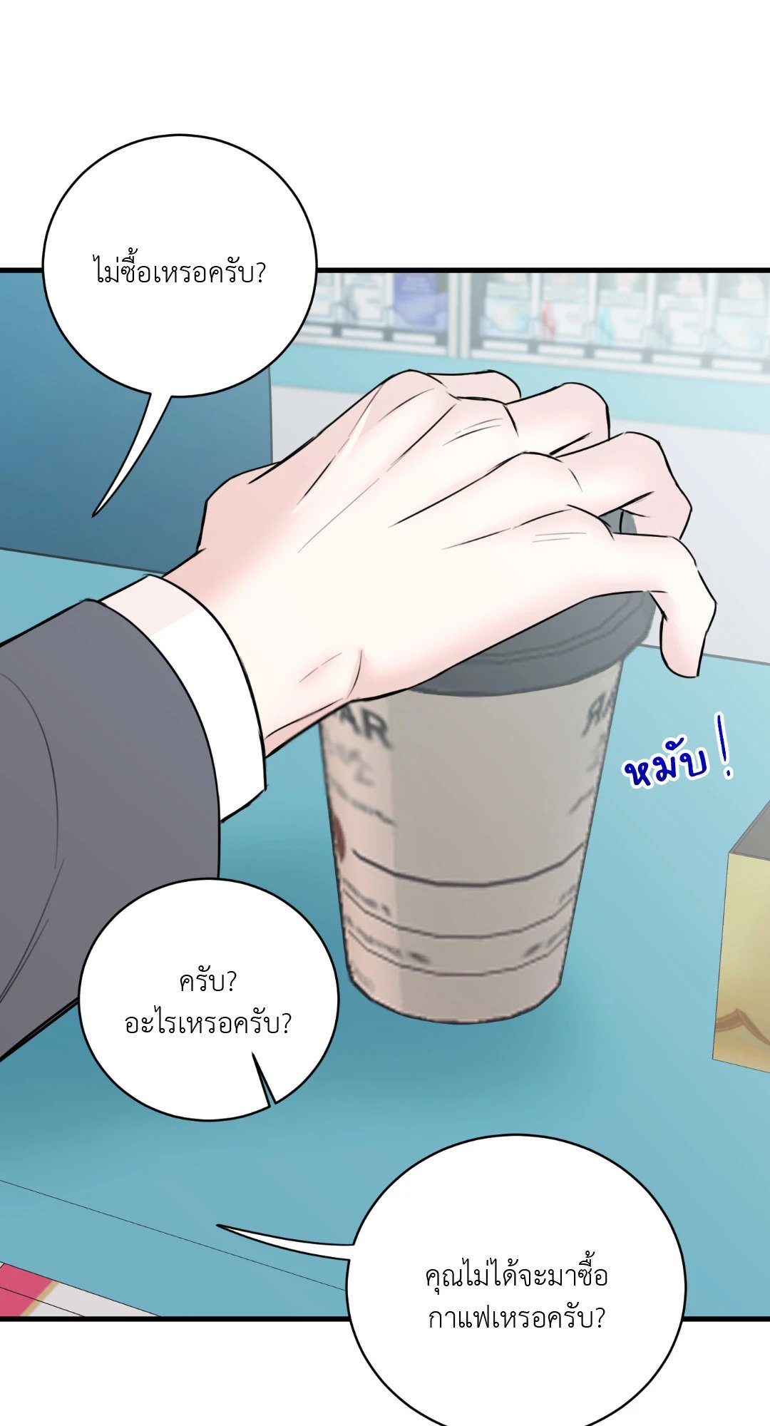หน้า 43