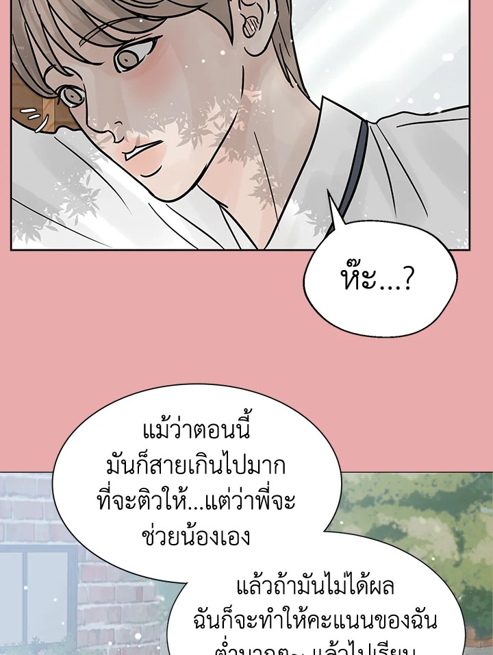 หน้า 71
