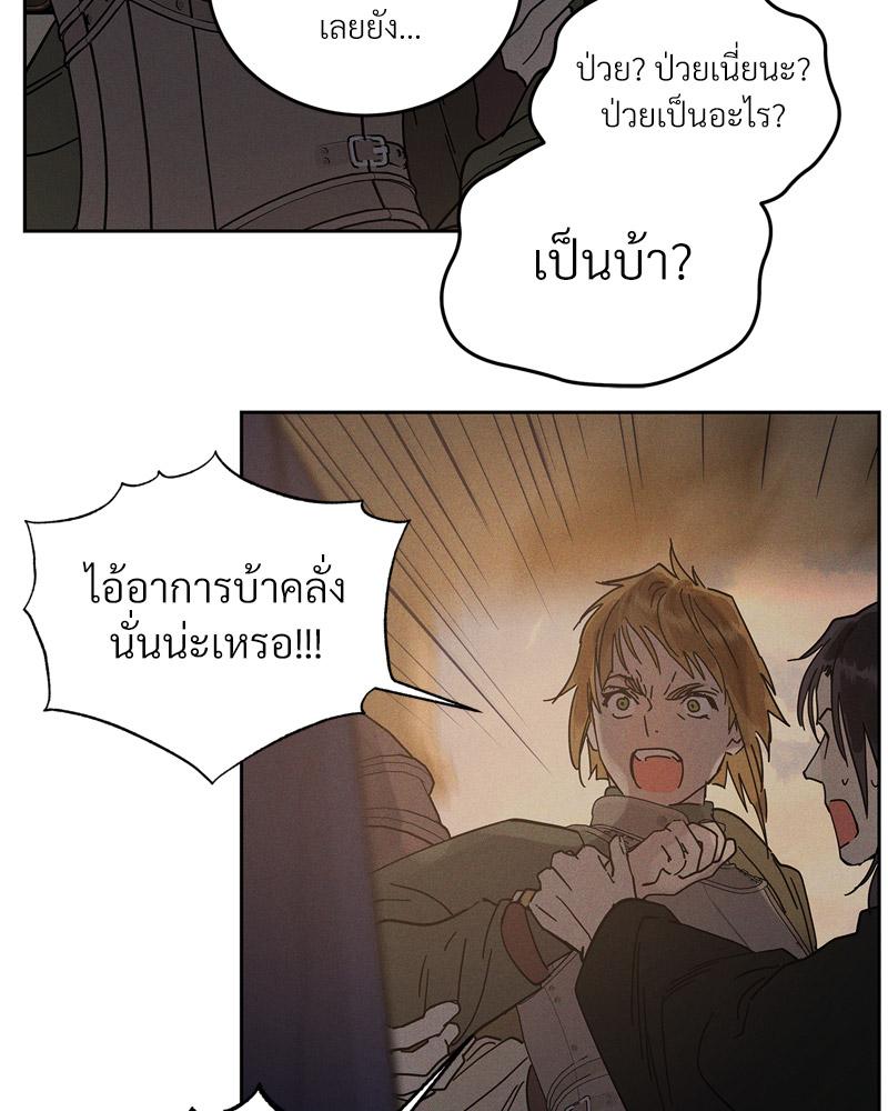 หน้า 92