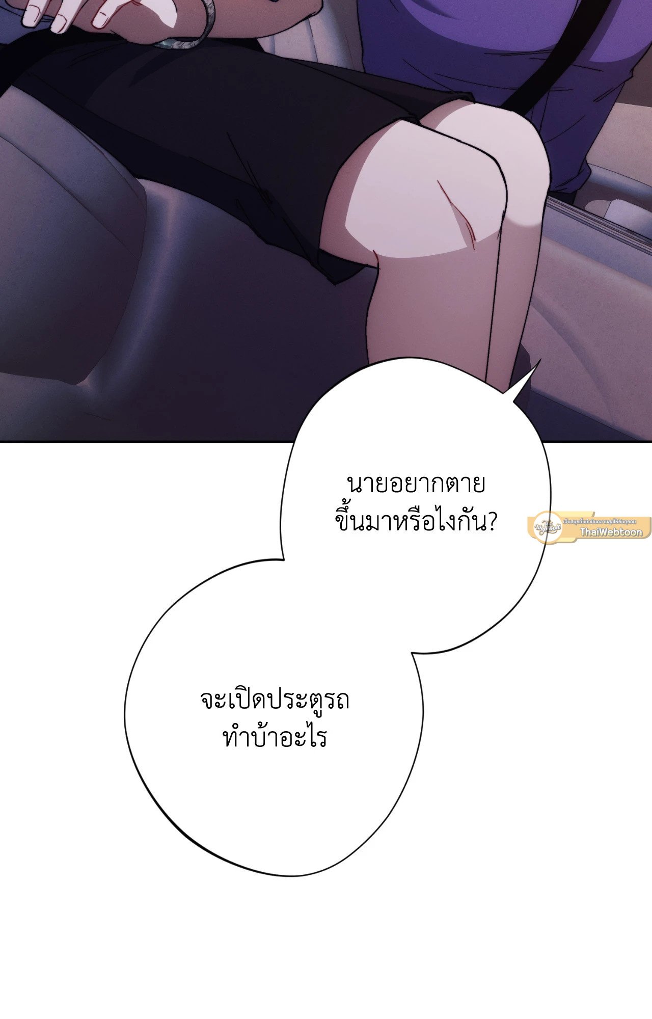 หน้า 93