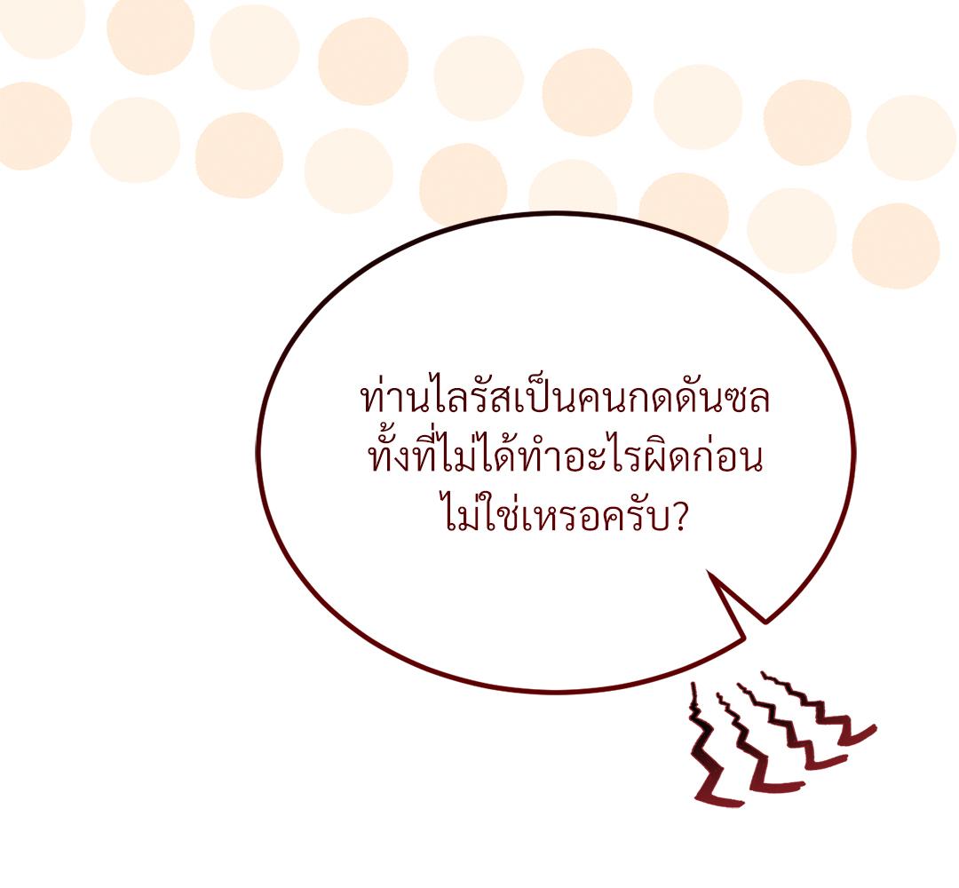 หน้า 147