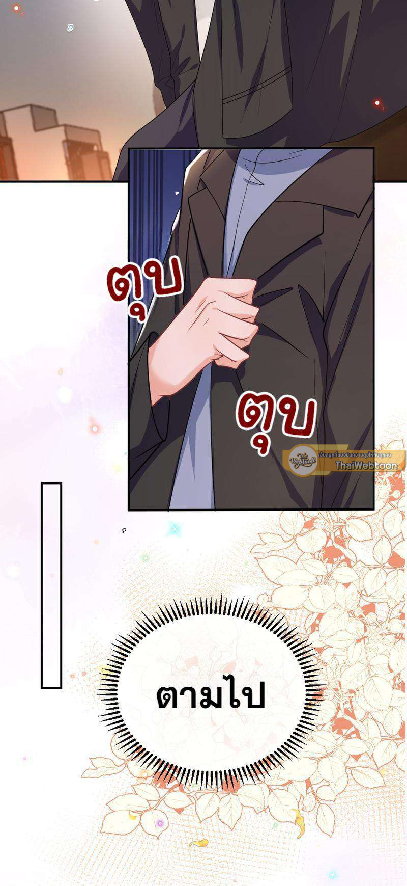 หน้า 46