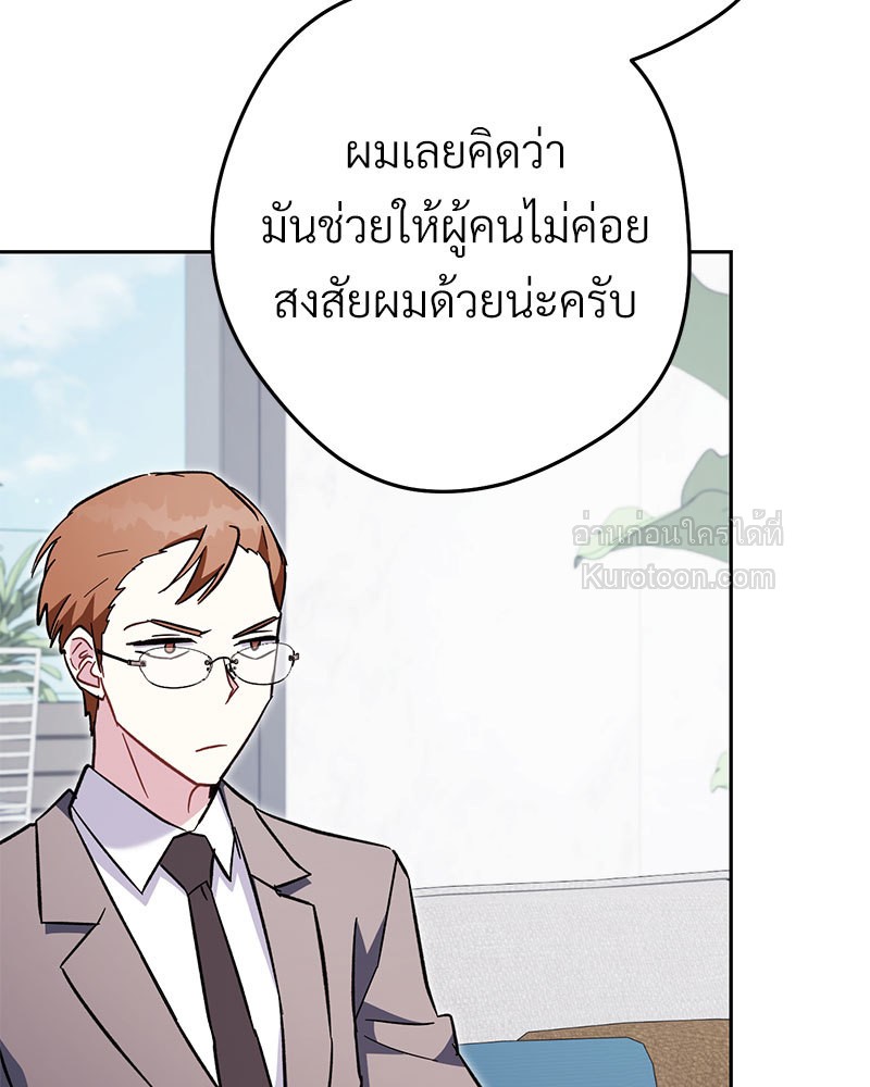 หน้า 145